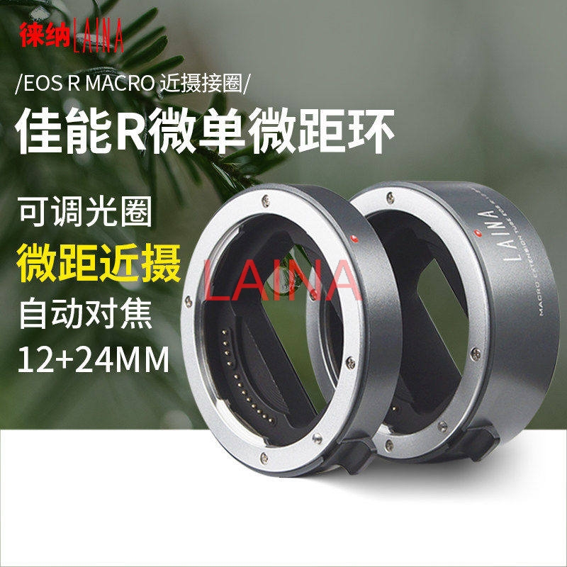 LAINA Otomatik Odaklama Makro  - Canon Camera Eos R50 incelemesi ve fiyatı